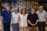 THESSALONIKI MASTERS, Έτοιμη, Θεσσαλονίκη, Αριστοτέλους,THESSALONIKI MASTERS, etoimi, thessaloniki, aristotelous