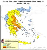 Καύσωνας, Πολύ, Πέμπτη – Κατηγορία,kafsonas, poly, pebti – katigoria