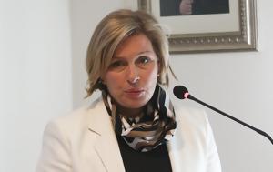 Μίνα Γκάγκα, ΠΑΛ, mina gkagka, pal