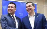 Τσίπρας - Ζάεφ, Μακεδονία, Συμφωνία, Πρεσπών,tsipras - zaef, makedonia, symfonia, prespon
