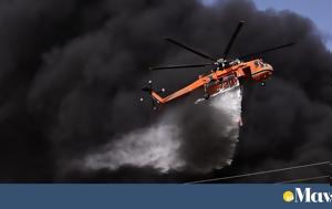 Εικόνες, Κηφισιά, Πυροσβεστική, eikones, kifisia, pyrosvestiki