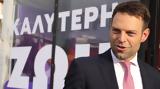 Στέφανος Κασσελάκης, Συνέντευξη, Mega, Πέμπτη,stefanos kasselakis, synentefxi, Mega, pebti