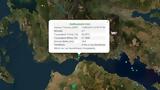 Σεισμική, Ρίχτερ, Ναύπακτο,seismiki, richter, nafpakto