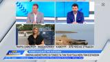 Πανελλαδικές,panelladikes