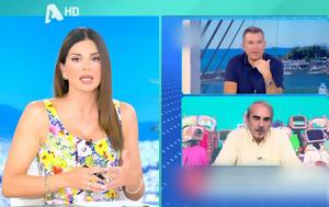 Σταματίνα Τσιμτσιλή, ΑΝΤ1, Τύπου, Γιώργος Λιάγκας, Φαίη Σκορδά, stamatina tsimtsili, ant1, typou, giorgos liagkas, faii skorda
