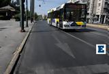 Καταγγελίες,katangelies