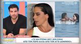 Μαρία Αντωνά, Γιώργο Λιάγκα,maria antona, giorgo liagka