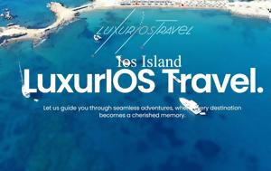 LuxurIOS Travel, Ανακαλύψτε, LuxurIOS Travel, anakalypste