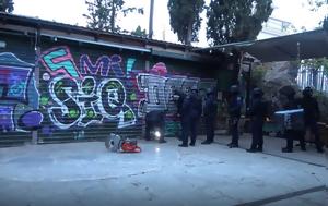 Εκκενώθηκε, Δήμου Αθηναίων, Λόφο Στρέφη - Δείτε, ekkenothike, dimou athinaion, lofo strefi - deite