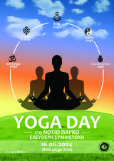 Yoga Day, Νότιο Πάρκο,Yoga Day, notio parko