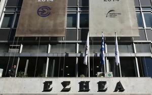 Πέθανε, Βαγγέλης Νιάκας –, ΕΣΗΕΑ, pethane, vangelis niakas –, esiea