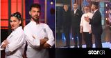 MasterChef, Χριστίνα, Λευτέρης, 100 000€,MasterChef, christina, lefteris, 100 000€