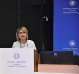 Χριστίνα Αλεξοπούλου, Εκδήλωση, ITF, DG Reform,christina alexopoulou, ekdilosi, ITF, DG Reform