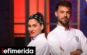 MasterChef 2024, Απόψε, Χριστίνα Χριστοφή, Λευτέρη Ζαφειρόπουλο, MasterChef 2024, apopse, christina christofi, lefteri zafeiropoulo