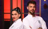 MasterChef 2024, Λευτέρης, Χριστίνα, – Απόψε,MasterChef 2024, lefteris, christina, – apopse