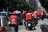 E-food, Αναστέλλονται,E-food, anastellontai