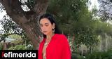 Ντούα Λίπα, -Δροσερό,ntoua lipa, -drosero