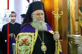 Προικοννήσου Ιωσήφ, Πάσχα,proikonnisou iosif, pascha