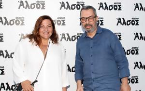 Βίκυ Σταυροπούλου, Χρήστο Χατζηπαναγιώτη, Μου, viky stavropoulou, christo chatzipanagioti, mou