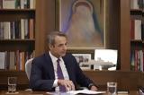 Μητσοτάκης, Bloomberg, Προτεραιότητα, -γυναικών,mitsotakis, Bloomberg, proteraiotita, -gynaikon