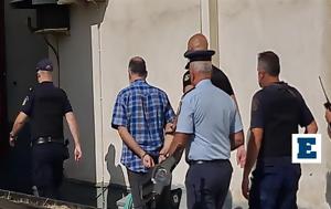 Δολοφονία Γρηγορόπουλου, Αναιρέθηκε, Κορκονέα -, Κωνσταντοπούλου, dolofonia grigoropoulou, anairethike, korkonea -, konstantopoulou