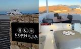 Sophilia Suites, Ανακάλυψε, Κουφονήσια Photo-Video,Sophilia Suites, anakalypse, koufonisia Photo-Video