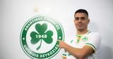 Ομόνοια Μασούρας, Είπα,omonoia masouras, eipa