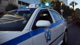 Συνταξιούχος,syntaxiouchos