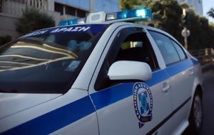 Συνταξιούχος, syntaxiouchos