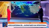 Κλέαρχος Μαρουσάκης,klearchos marousakis
