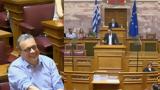 Στέφανος Κασσελάκης –, Βουλή, Γούρι,stefanos kasselakis –, vouli, gouri