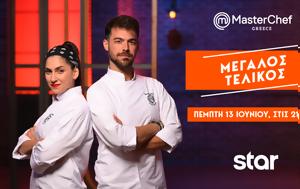 Τελικός MasterChef 2024, telikos MasterChef 2024