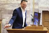 O Στέφανος, ΣΥΡΙΖΑ,O stefanos, syriza