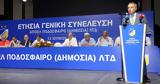 Πετρίδης, ΑΠΟΕΛ, Έχει, 4 8, 2022,petridis, apoel, echei, 4 8, 2022