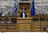 Κασσελάκης, ΣΥΡΙΖΑ, Σενάριο,kasselakis, syriza, senario