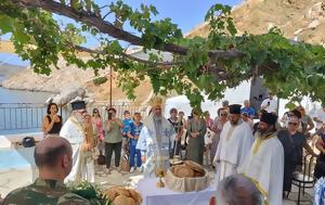 Εορτή, Αναλήψεως, Σύμη, eorti, analipseos, symi