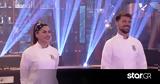 MasterChef, Δείτε, Μεγάλου Τελικού,MasterChef, deite, megalou telikou