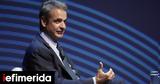 PM Mitsotakis,Tourism