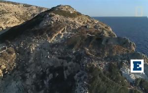 Κέρος, keros