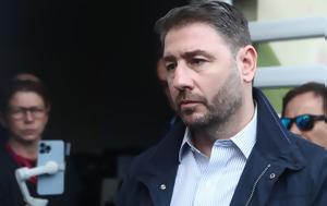 ΠΑΣΟΚ, Ανδρουλάκη, – Πώς, pasok, androulaki, – pos
