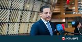ΟΗΕ, ΥΠΕΞ, ΟΥΝΦΙΚΥΠ,oie, ypex, ounfikyp