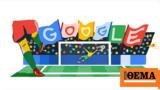 Ευρωπαϊκό, UEFA 2024, Δείτε, Google,evropaiko, UEFA 2024, deite, Google