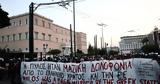Συλλαλητήριο, Προπύλαια, - Δικαιοσύνη, Πύλου,syllalitirio, propylaia, - dikaiosyni, pylou
