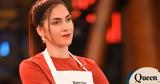 Χριστίνα Χριστοφή, Ελληνίδα MasterChef,christina christofi, ellinida MasterChef