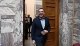 Ινστιτούτο Αλέξης Τσίπρας, - Ήρθε,institouto alexis tsipras, - irthe