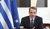 Αναβάλλεται, 11 30,anavalletai, 11 30