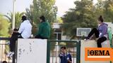 Πανελλαδικές 2024, ΕΠΑΛ,panelladikes 2024, epal