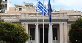 Δείτε LIVE,deite LIVE