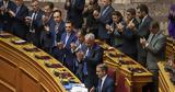 Ανασχηματισμός 2024,anaschimatismos 2024