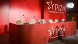 ΣΥΡΙΖΑ, Όσο, Μητσοτάκης, “βιτρίνα”,syriza, oso, mitsotakis, “vitrina”